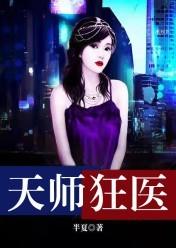 林望杨悦还更新吗